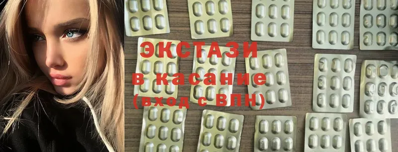 купить закладку  Зеленоградск  ЭКСТАЗИ 280 MDMA 