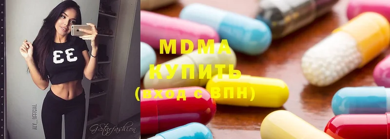 MDMA VHQ  магазин    Зеленоградск 